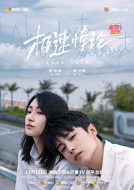 尼姑庵的男保安